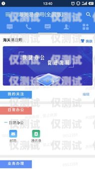 寧波電銷卡運(yùn)營商，為企業(yè)提供高效通訊解決方案寧波電銷卡運(yùn)營商有哪些