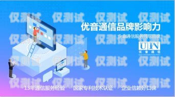 寧波電銷卡運(yùn)營商，為企業(yè)提供高效通訊解決方案寧波電銷卡運(yùn)營商有哪些