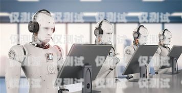 聯(lián)通電話機器人怎么轉(zhuǎn)人工？聯(lián)通電話機器人怎么轉(zhuǎn)人工服務(wù)