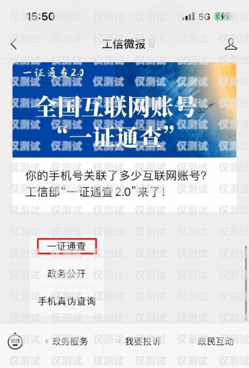 話機(jī)世界電銷卡注銷指南話機(jī)世界電銷卡怎么注銷賬號(hào)