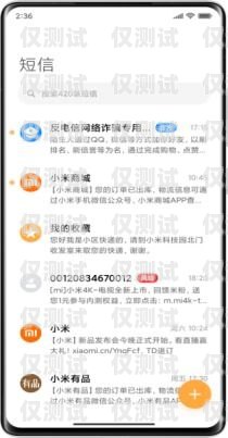 新鄉(xiāng)外呼系統(tǒng)加盟，開(kāi)啟商機(jī)的新途徑新鄉(xiāng)外呼系統(tǒng)加盟電話號(hào)碼