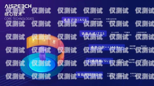 珠海人工智能語音外呼系統(tǒng)，提升效率與服務(wù)的創(chuàng)新之選珠海人工智能語音外呼系統(tǒng)有哪些