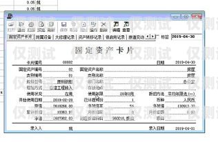 電銷卡自動(dòng)銷戶的時(shí)間規(guī)定電銷卡一般多久自動(dòng)銷戶啊