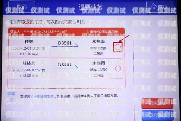 電銷卡自動(dòng)銷戶的時(shí)間規(guī)定電銷卡一般多久自動(dòng)銷戶啊