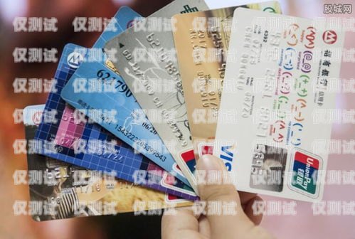 重慶電銷卡是什么？有什么優(yōu)勢？重慶電銷卡辦理