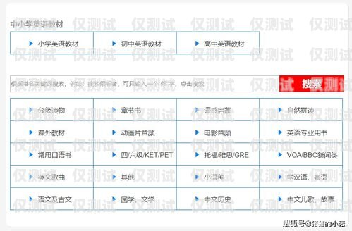 智信與電銷卡，優(yōu)劣對比與選擇指南智信和電銷卡哪個好用