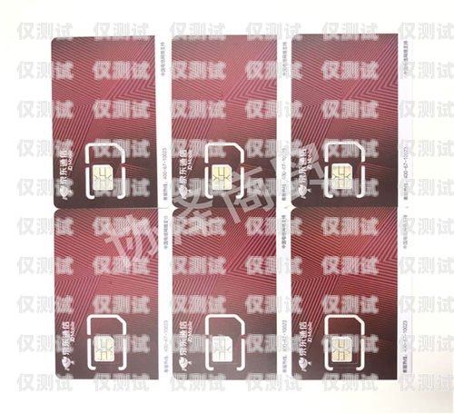 電銷卡好用嗎？現(xiàn)在怎么樣？電銷卡好用嗎現(xiàn)在怎么樣了