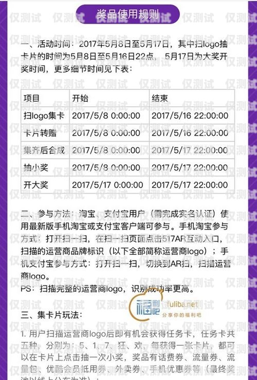 合肥資費(fèi)便宜電銷卡批發(fā)，降低通信成本，提升銷售效率的首選合肥電話卡銷售