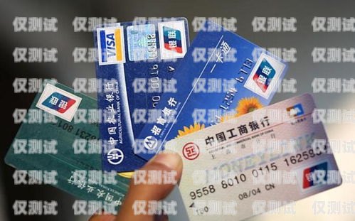 河北不封卡電銷卡辦理，靠譜選擇！河北電話卡