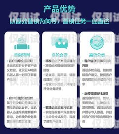 云南自動(dòng)電銷機(jī)器人報(bào)價(jià)及優(yōu)勢(shì)云南自動(dòng)電銷機(jī)器人報(bào)價(jià)表