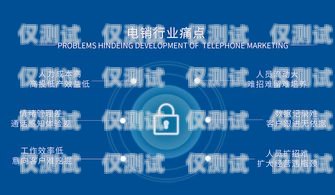 荊門(mén) ai 電銷機(jī)器人——助力企業(yè)銷售的創(chuàng)新解決方案荊門(mén)ai電銷機(jī)器人供應(yīng)商有哪些