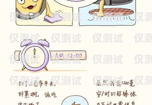 電話中的奇妙邂逅接電話機(jī)器人說抱歉打錯了怎么回事