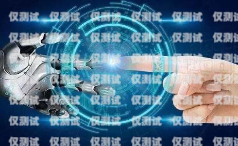 電銷(xiāo)機(jī)器人銷(xiāo)售模式有哪些？電銷(xiāo)機(jī)器人銷(xiāo)售模式有哪些類(lèi)型