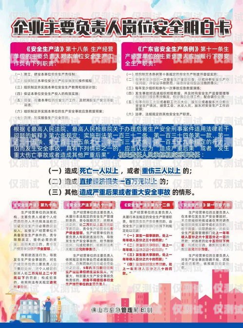 江津企業(yè)電銷卡——助力企業(yè)銷售的利器江津企業(yè)電銷卡在哪里辦