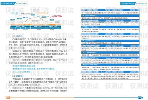 江津企業(yè)電銷卡——助力企業(yè)銷售的利器江津企業(yè)電銷卡在哪里辦