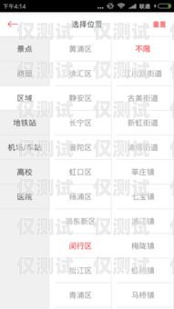 電銷卡白名單個(gè)人可辦，合規(guī)與便利的雙贏選擇電銷卡白名單個(gè)人可辦嗎