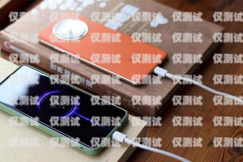 超值選擇！69 元暢享 2500 分鐘移動電銷卡中國移動電銷卡