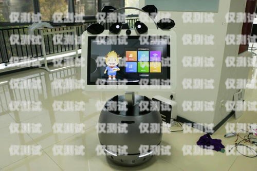甘肅彩屏智能電話機器人，創(chuàng)新科技助力企業(yè)發(fā)展甘肅彩屏智能電話機器人有限公司