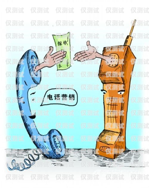 電話機(jī)器人營(yíng)銷，有效還是徒勞？電話機(jī)器人營(yíng)銷有效果嗎