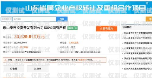 樂山電銷卡購(gòu)買地點(diǎn)全攻略樂山電銷卡購(gòu)買地點(diǎn)在哪里
