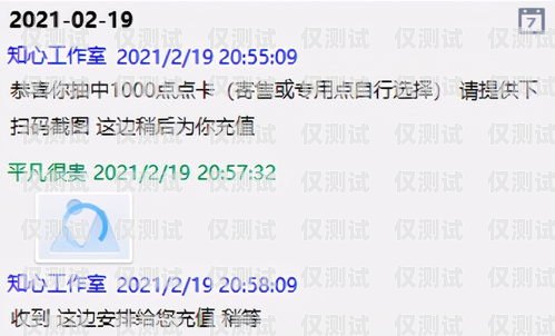 河南電銷(xiāo)專用卡渠道是否通用？河南電銷(xiāo)專用卡渠道通用嗎