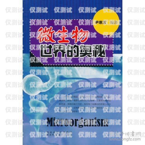 探索林州電銷(xiāo)電話卡的奧秘林州電銷(xiāo)電話卡在哪里辦