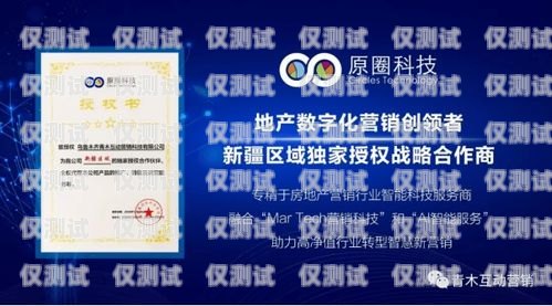 杭州電銷卡辦理入口，輕松開啟銷售新時代杭州電銷卡辦理入口在哪里