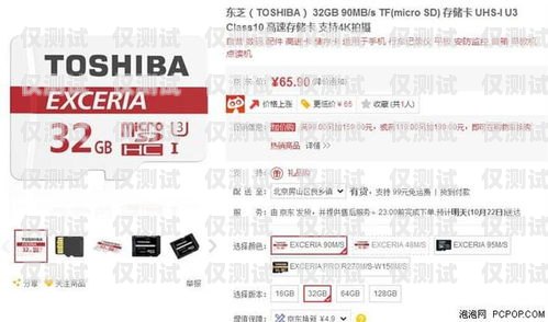 樂陵華翔電銷卡——助力企業(yè)銷售的利器樂陵華翔電銷卡電話號(hào)碼