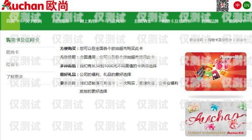 樂陵華翔電銷卡——助力企業(yè)銷售的利器樂陵華翔電銷卡電話號(hào)碼