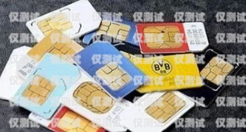 電銷卡正規(guī)辦理點在哪電銷卡正規(guī)辦理點在哪里