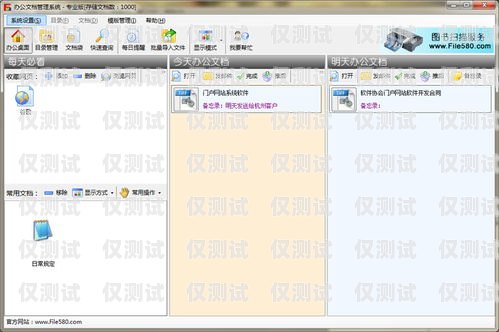 荊州外呼系統(tǒng)種類(lèi)外呼系統(tǒng)吧