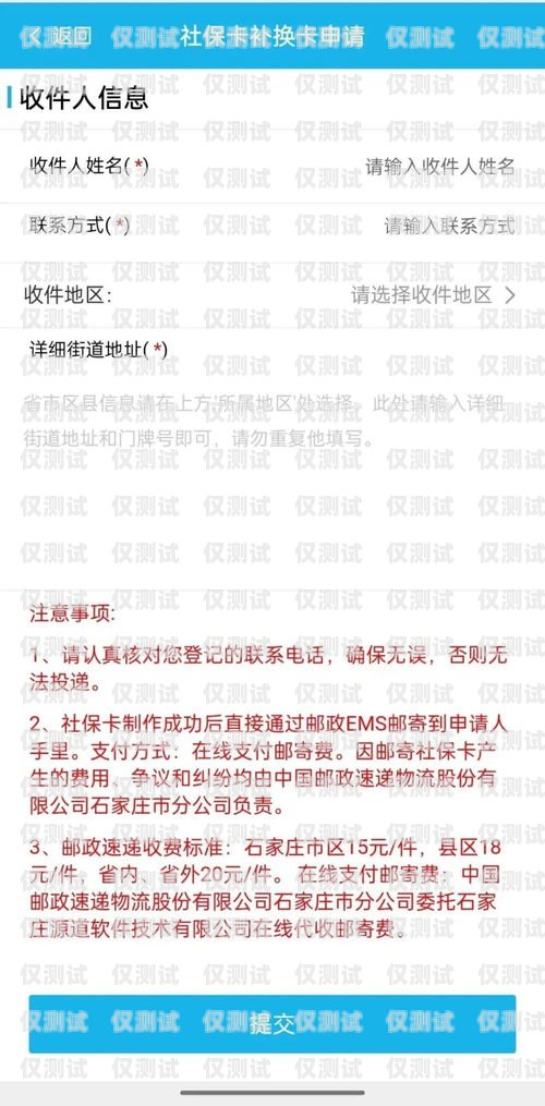 鹽城電銷(xiāo)卡防封指南，保護(hù)你的業(yè)務(wù)免受封禁風(fēng)險(xiǎn)防封電銷(xiāo)卡有用嗎