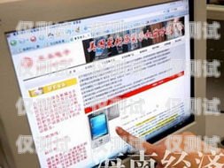 ?？陔婁N手機(jī)卡公司，通訊行業(yè)的創(chuàng)新引領(lǐng)者?？陔娫捒? title=