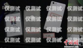 海口電銷手機(jī)卡公司，通訊行業(yè)的創(chuàng)新引領(lǐng)者?？陔娫捒? title=