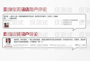 濟(jì)南穩(wěn)定電銷卡價格，選擇與優(yōu)勢濟(jì)南穩(wěn)定電銷卡價格查詢