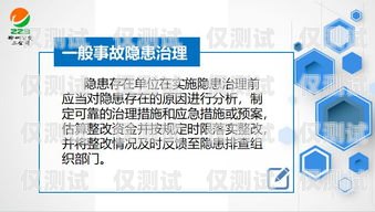 鄭州防封卡外呼系統(tǒng)廠家，解決封號難題，提升銷售效率防封號外呼系統(tǒng)