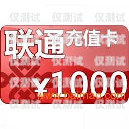 貴州深圳電銷卡優(yōu)質商家推薦貴州電話卡