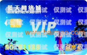 貴州深圳電銷卡優(yōu)質商家推薦貴州電話卡