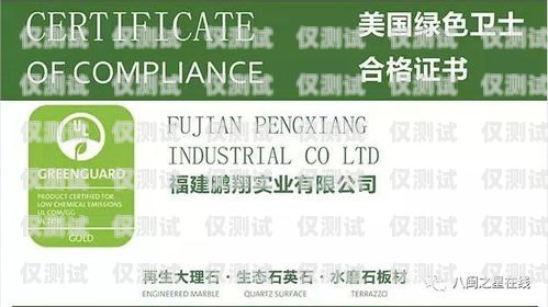 北京電銷卡電商，創(chuàng)新與發(fā)展的新引擎北京電銷專用卡 不封號(hào) 防封號(hào)