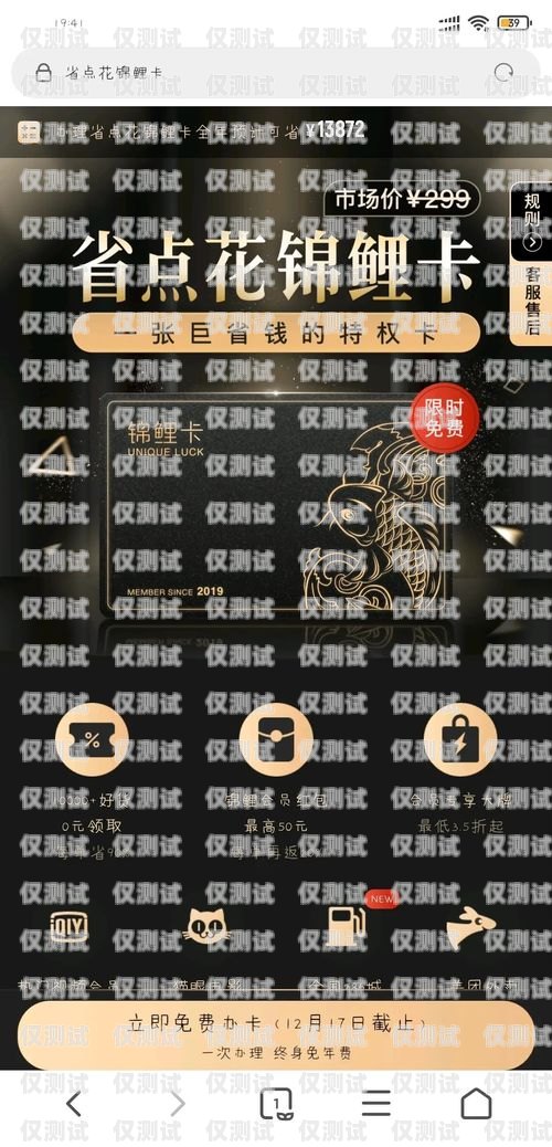 做電銷可以用騎士卡嗎？做電銷可以用騎士卡嗎現(xiàn)在