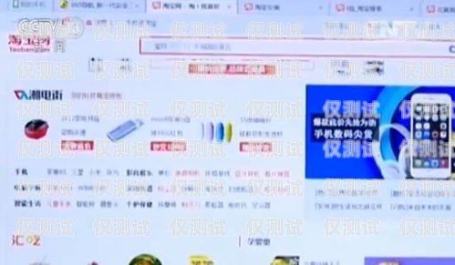 卡盟電銷卡，一種潛在的違法風(fēng)險(xiǎn)卡盟電話卡