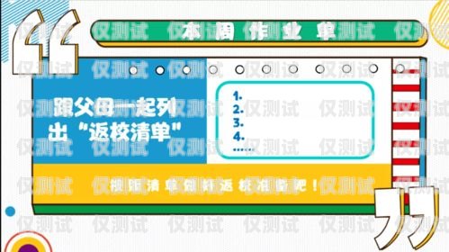 電銷卡推薦指南，助你提升銷售業(yè)績電銷卡牌子推薦