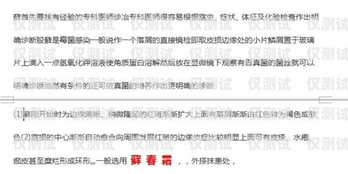 選擇適合的電銷卡，關(guān)鍵因素與建議電銷卡哪個會好一點