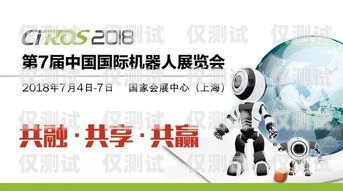 教育銷售電話機(jī)器人——提升效率與個(gè)性化服務(wù)的新選擇教育銷售電話機(jī)器人怎么樣