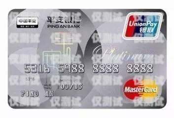 電銷卡是否容易封卡？電銷卡容易封卡么嗎