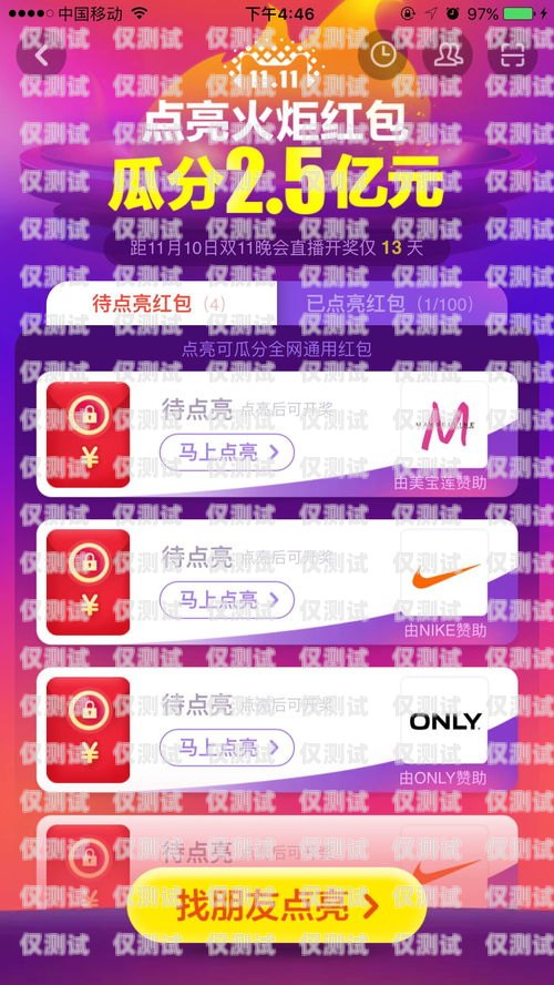 拿大王卡搞電銷是否會封號？拿大王卡搞電銷會封號嗎知乎