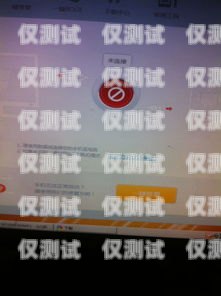 拿大王卡搞電銷是否會封號？拿大王卡搞電銷會封號嗎知乎