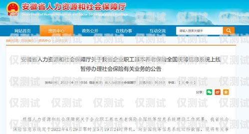安徽華翔云語外呼系統(tǒng)，提升企業(yè)銷售與服務的利器華翔云語官網(wǎng)
