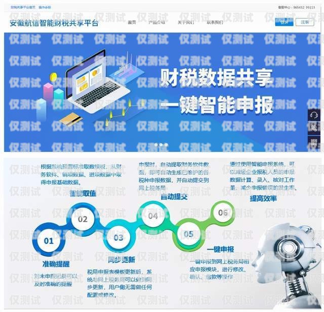 安徽華翔云語外呼系統(tǒng)，提升企業(yè)銷售與服務的利器華翔云語官網(wǎng)