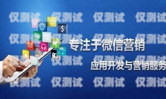 安徽華翔云語外呼系統(tǒng)，提升企業(yè)銷售與服務的利器華翔云語官網(wǎng)